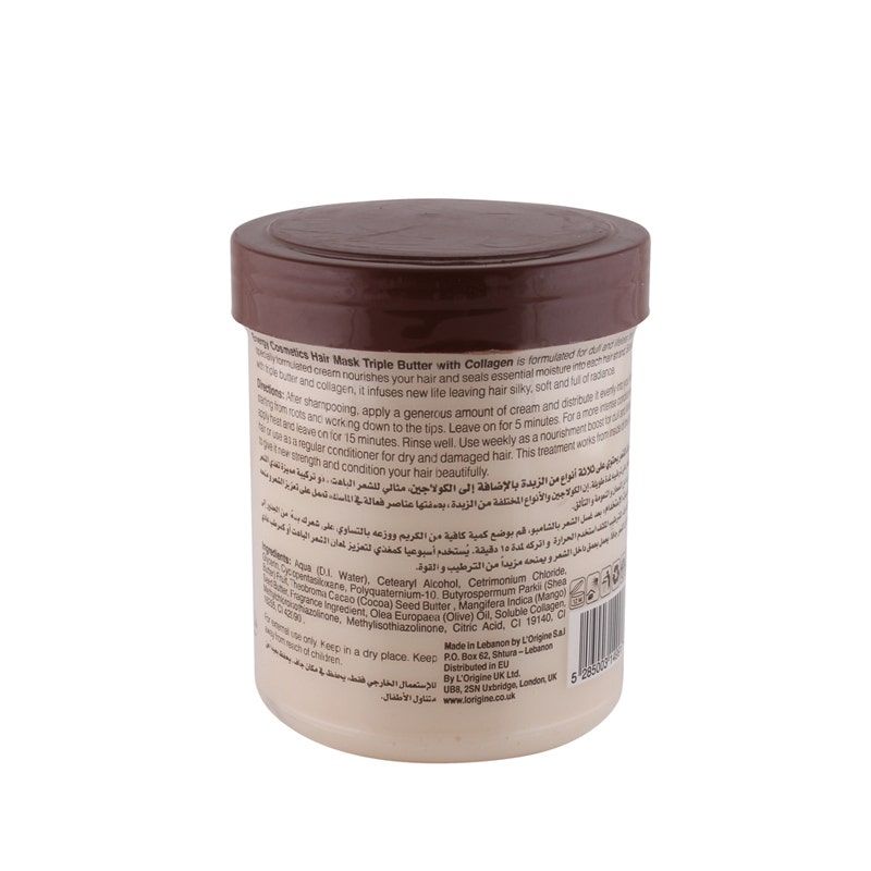 Energy Cosmetics Hair Repair Mask Tripple Butter, 450ml