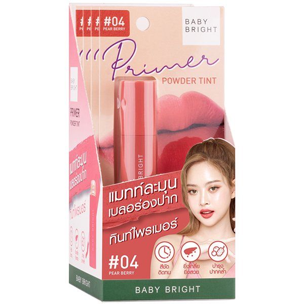 PRIMER POWDER TINT 2.4G BABY BRIGHT (M) #04 PEAR BERRY