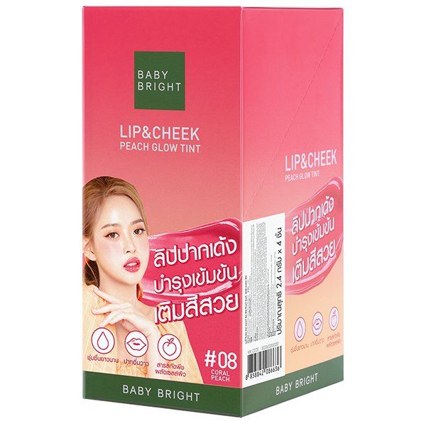 LIP & CHEEK PEACH GLOW TINT 2.4G BABY BRIGHT (M) #08 CORAL PEACH