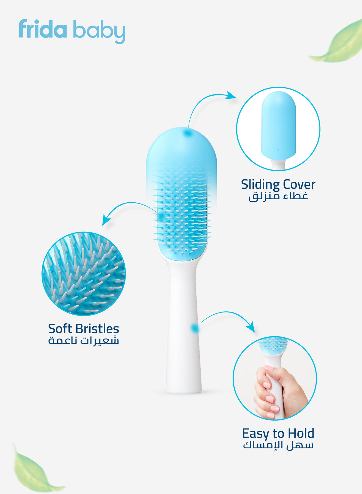 Frida Baby Hair Detangler Brush - Fine or Straight Hair
