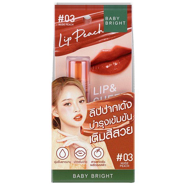 LIP & CHEEK PEACH GLOW TINT 2.4G BABY BRIGHT (M) #03 NUDE PEACH