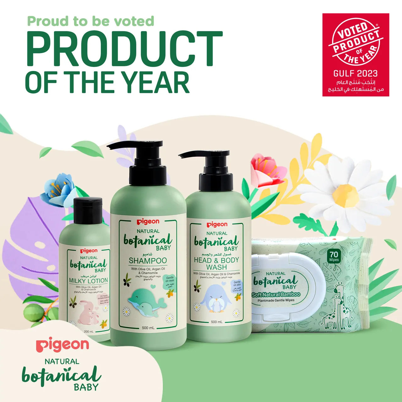 Pigeon - Natural Botanical Baby Shampoo 200ml