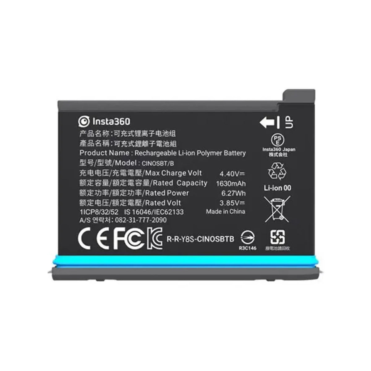 Insta360 ONE X2 Replacement Battery Pack, 1630mAh Rechargeable Lithium Ion, CINOSBT