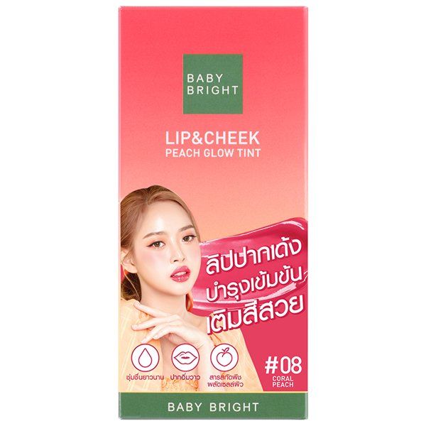 LIP & CHEEK PEACH GLOW TINT 2.4G BABY BRIGHT (M) #08 CORAL PEACH