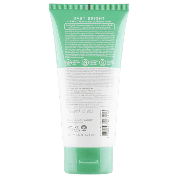 رغوة تنظيف لتنقية البشرة وعلاج حب الشباب 120 جرام بيبي برايت (F)