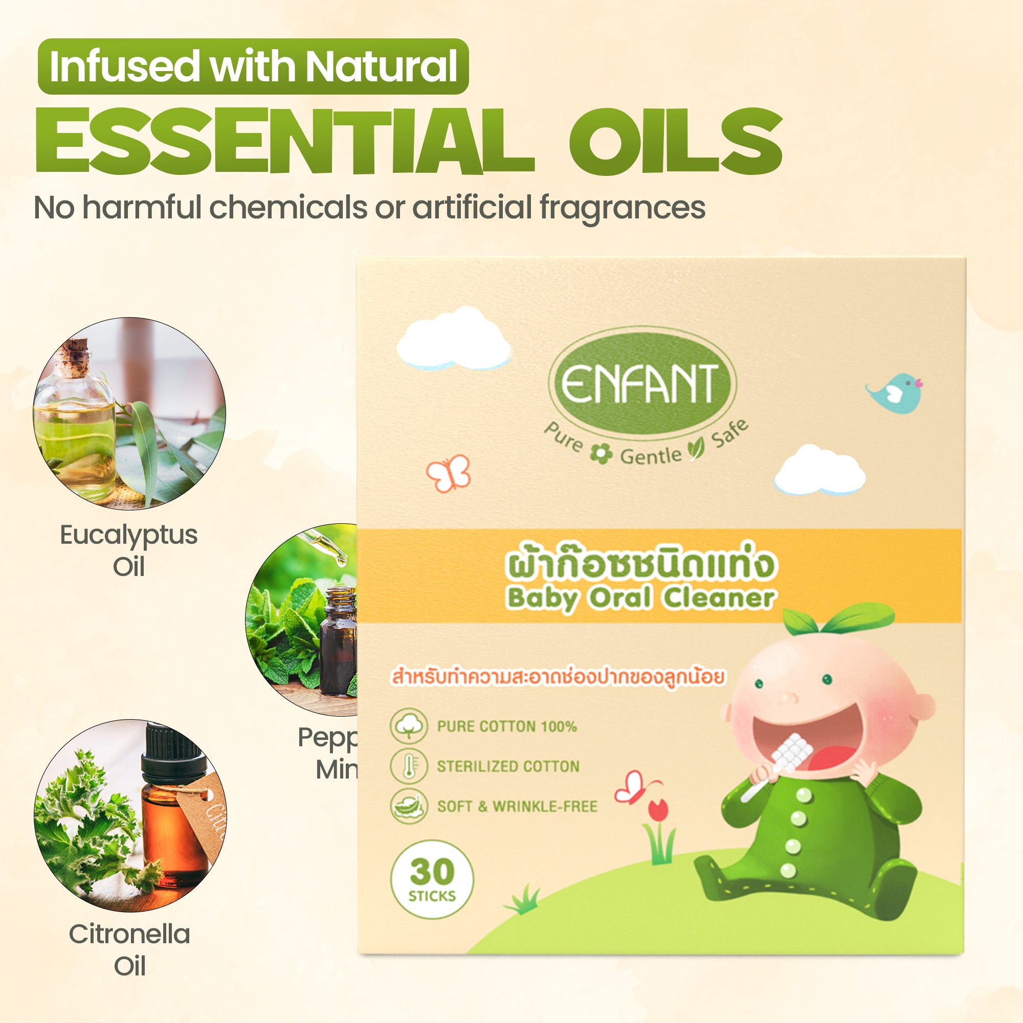 ENFANT Cotton Bud Box Ground & Spiral