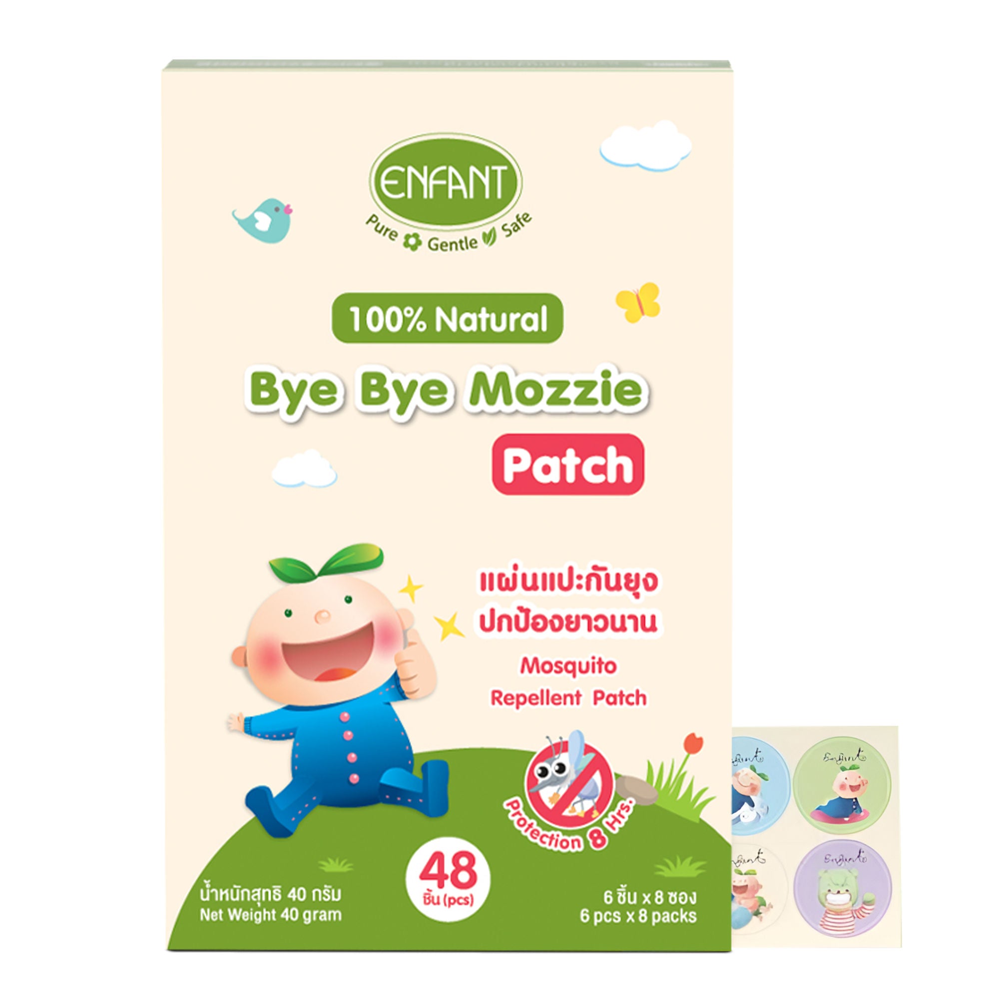 ENFANT Organic Bye Bye Mosquito Patch for Baby