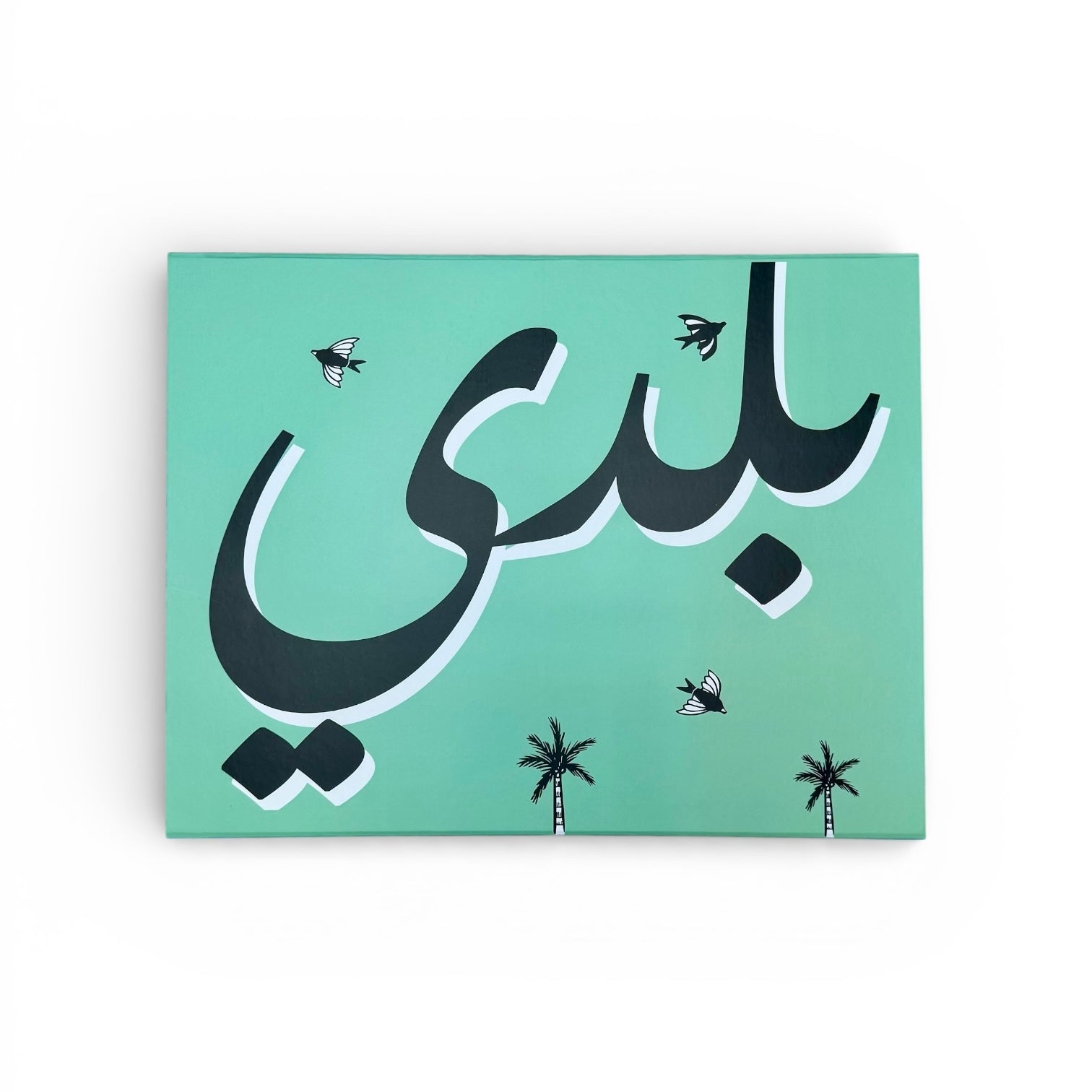🎁 Large Gift Box