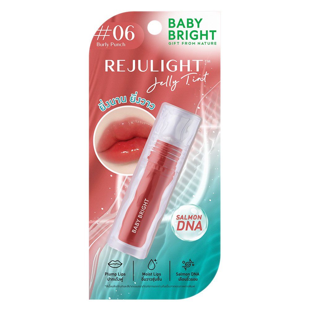 Rejulight Jelly Tint 3g Baby Bright (M) #06 Burly Punch