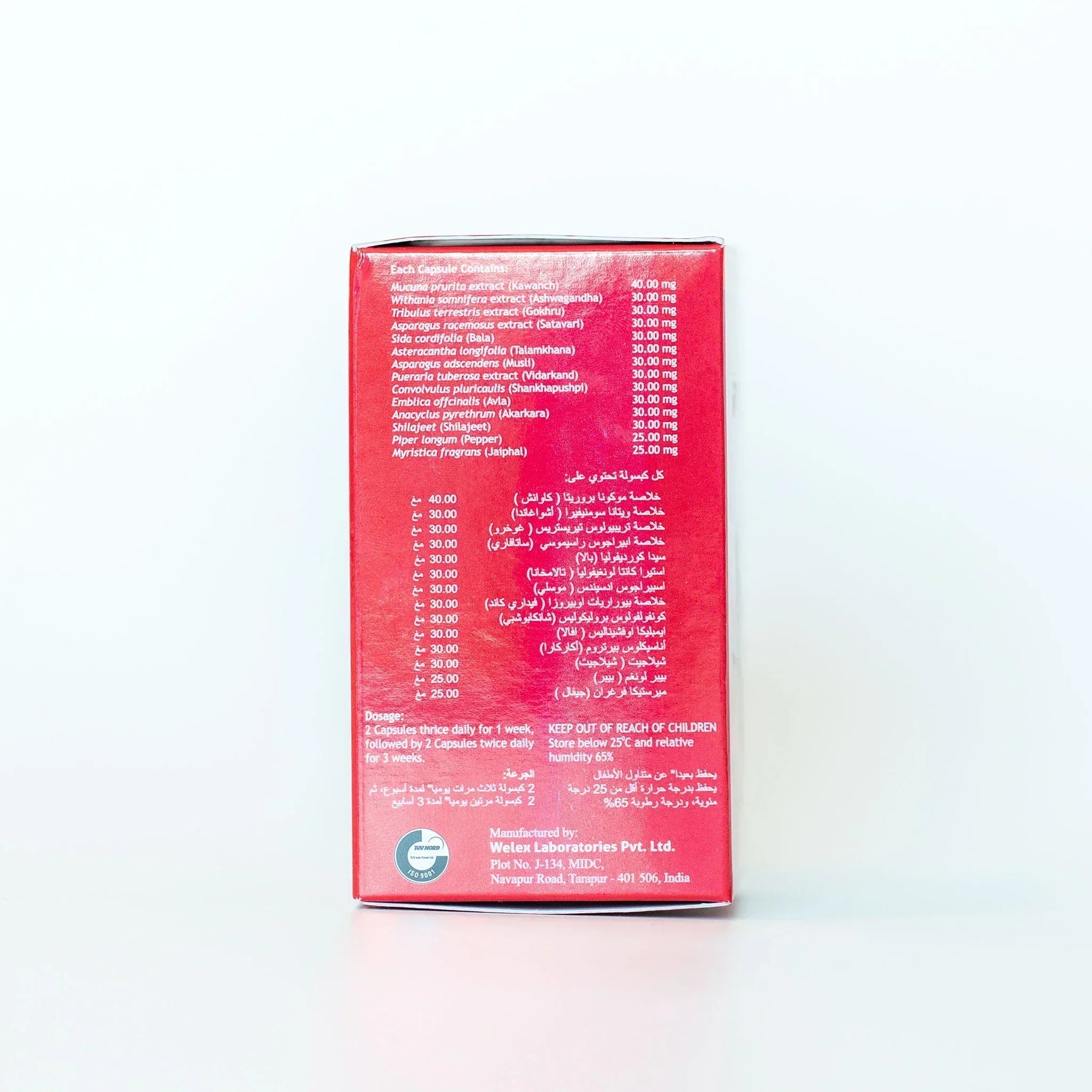 مكمل غذائي مركب من أيوفيغو ودابور شيلاجيت