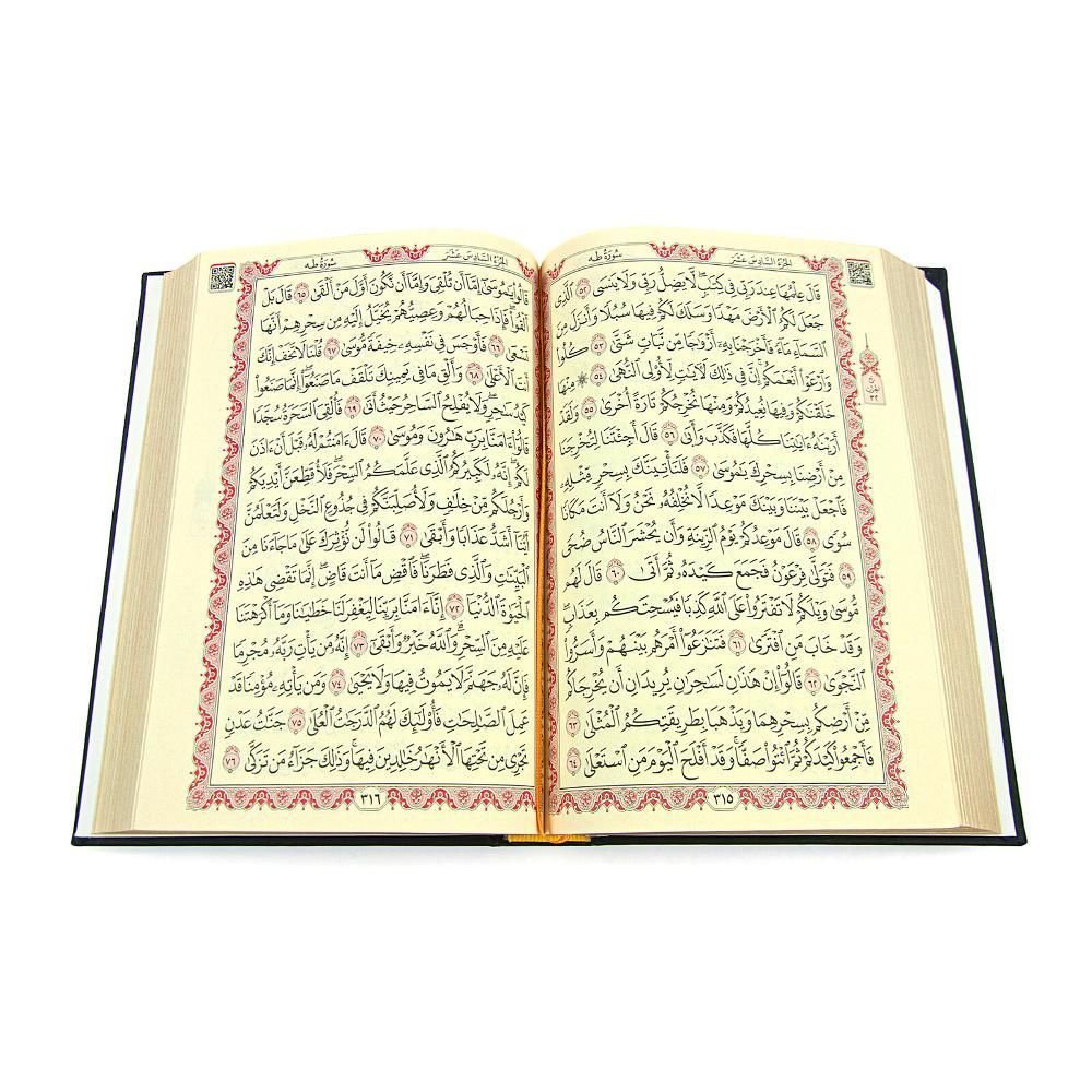 Medina Hatli Koran Karim And Prayer Rug Set