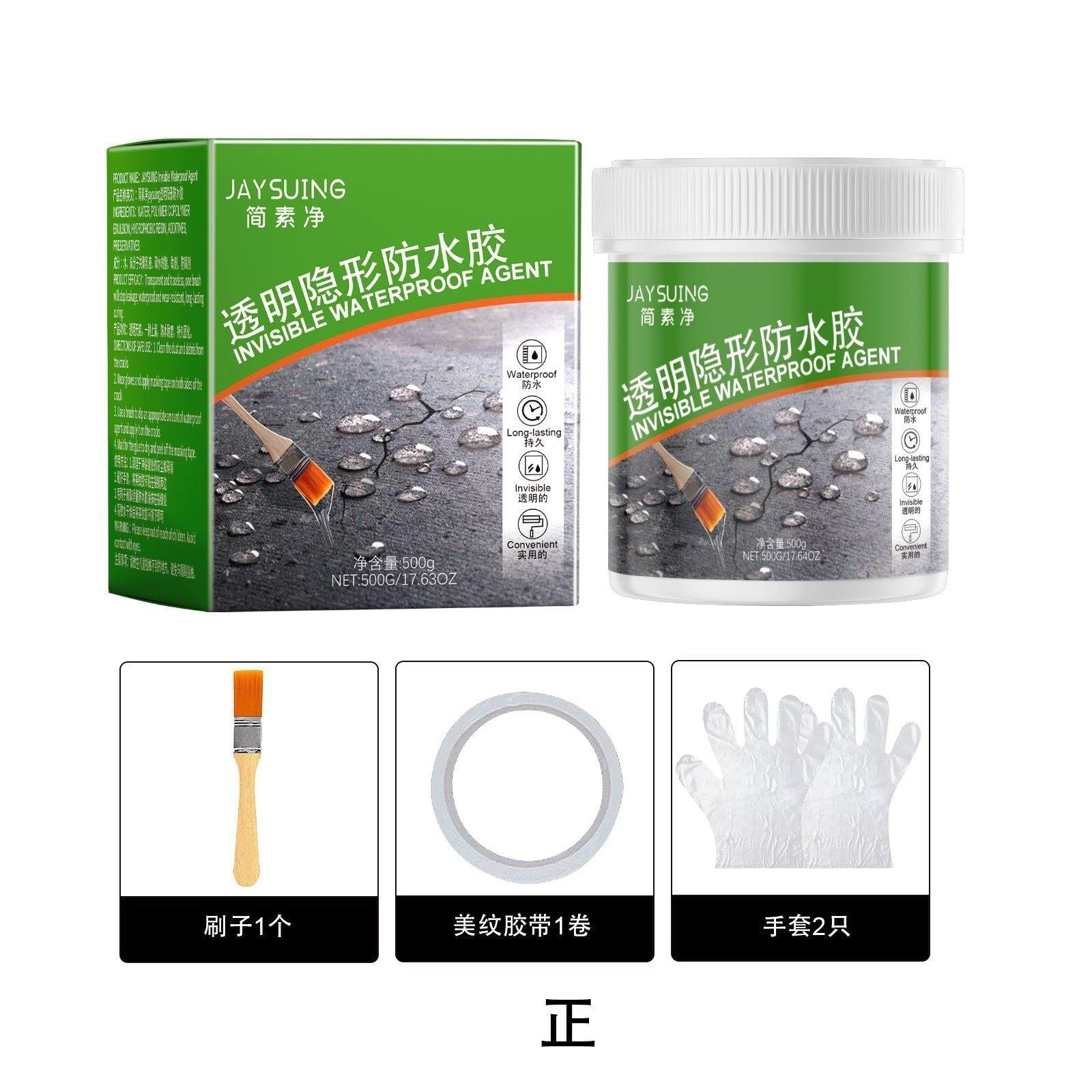 Ultimate Waterproof Glue, Leakproof Sealant for Walls Roofs, Multi-Purpose, Flexible, Long-Lasting ,500g
