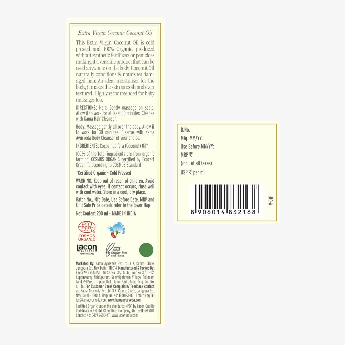 Kama Ayurveda Extra Virg Organic Coconut Oil 200Ml