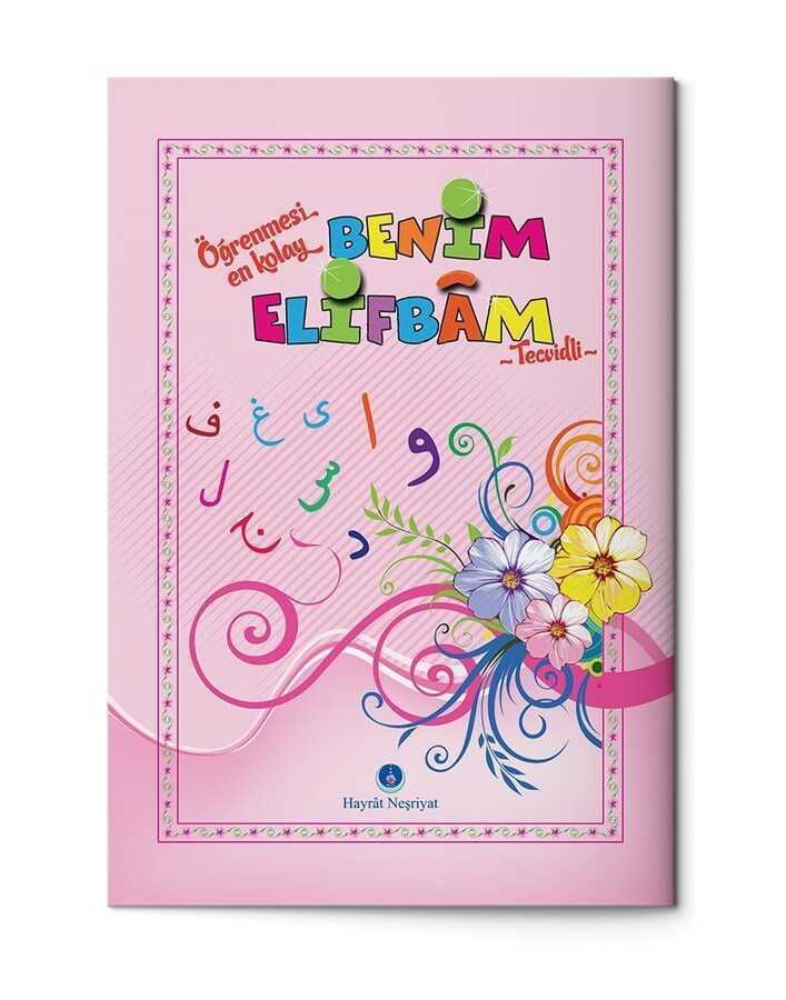 Alif Ba Arabic Book Of Quran