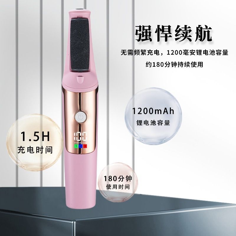 Home Spa Foot Callus Remover