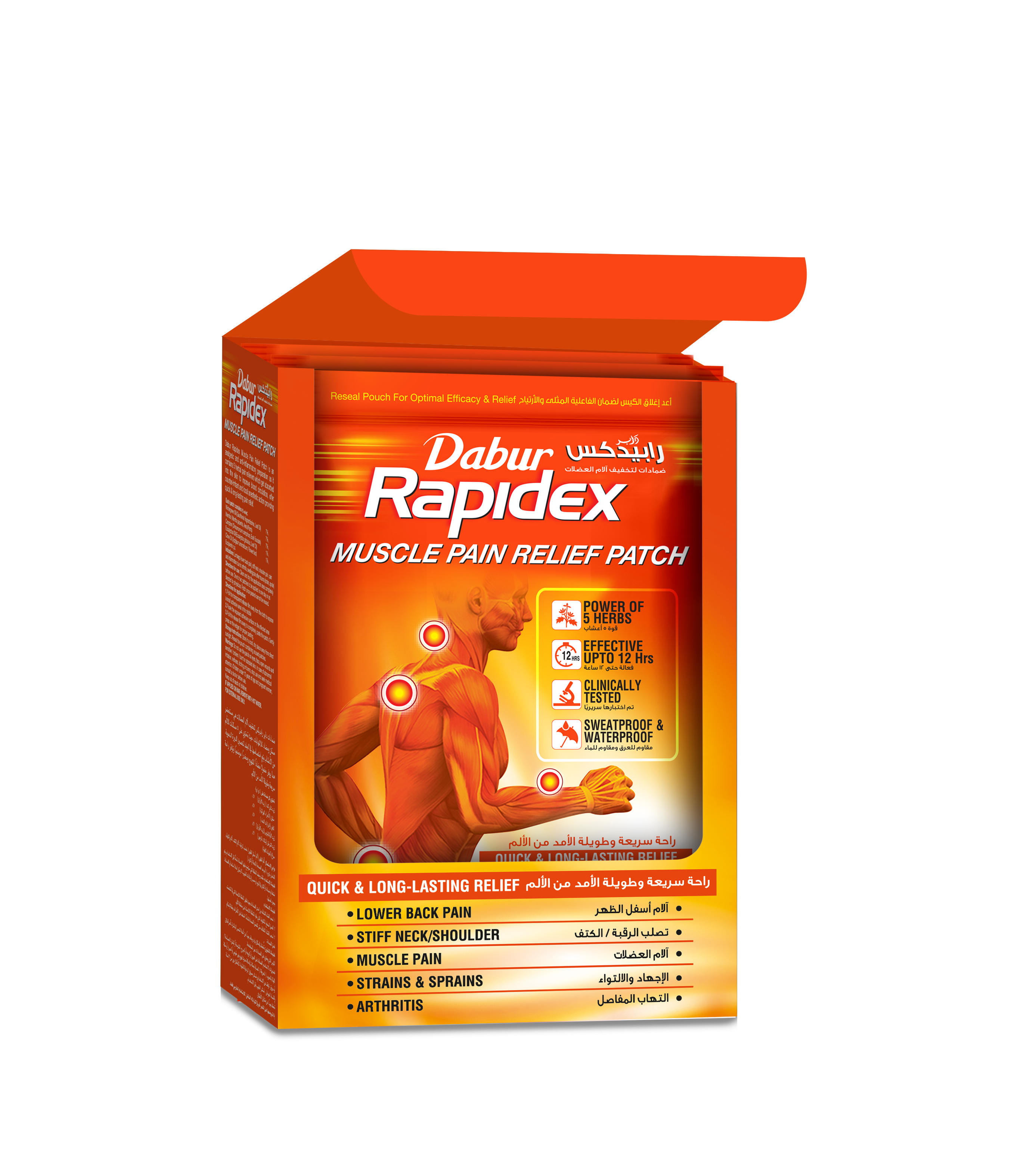 لاصقات دابور رابيديكس لتخفيف الألم، 2 قطعة