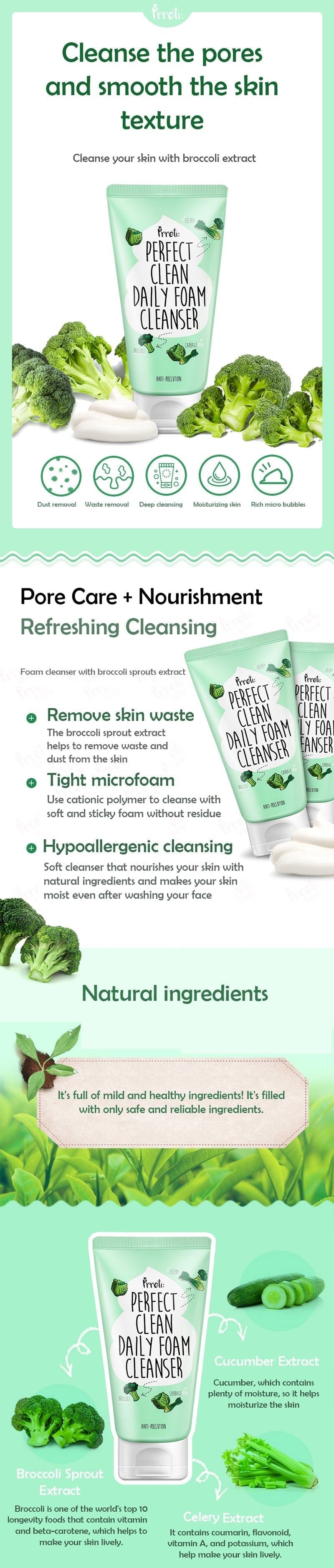 منظف رغوي يومي مثالي من بريتي 150 جرام