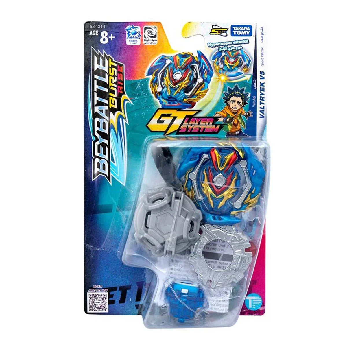 BBATTLE BURST INTL SWORD VALTRYEK V5