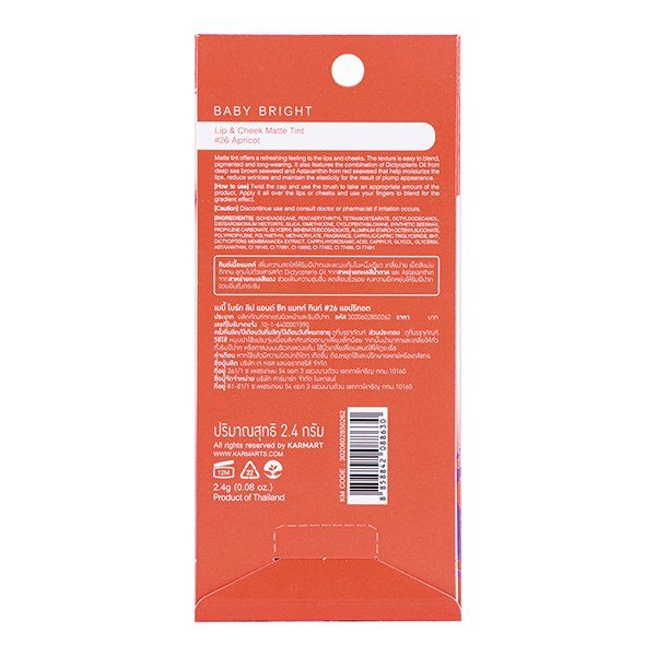 LIP & CHEEK MATTE TINT 2.4G BABY BRIGHT (M) #26 APRICOT