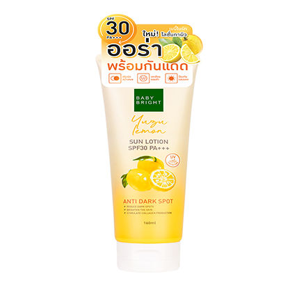 YUZU LEMON SUN LOTION SPF30 PA+++ 160ML BABY BRIGHT (B)