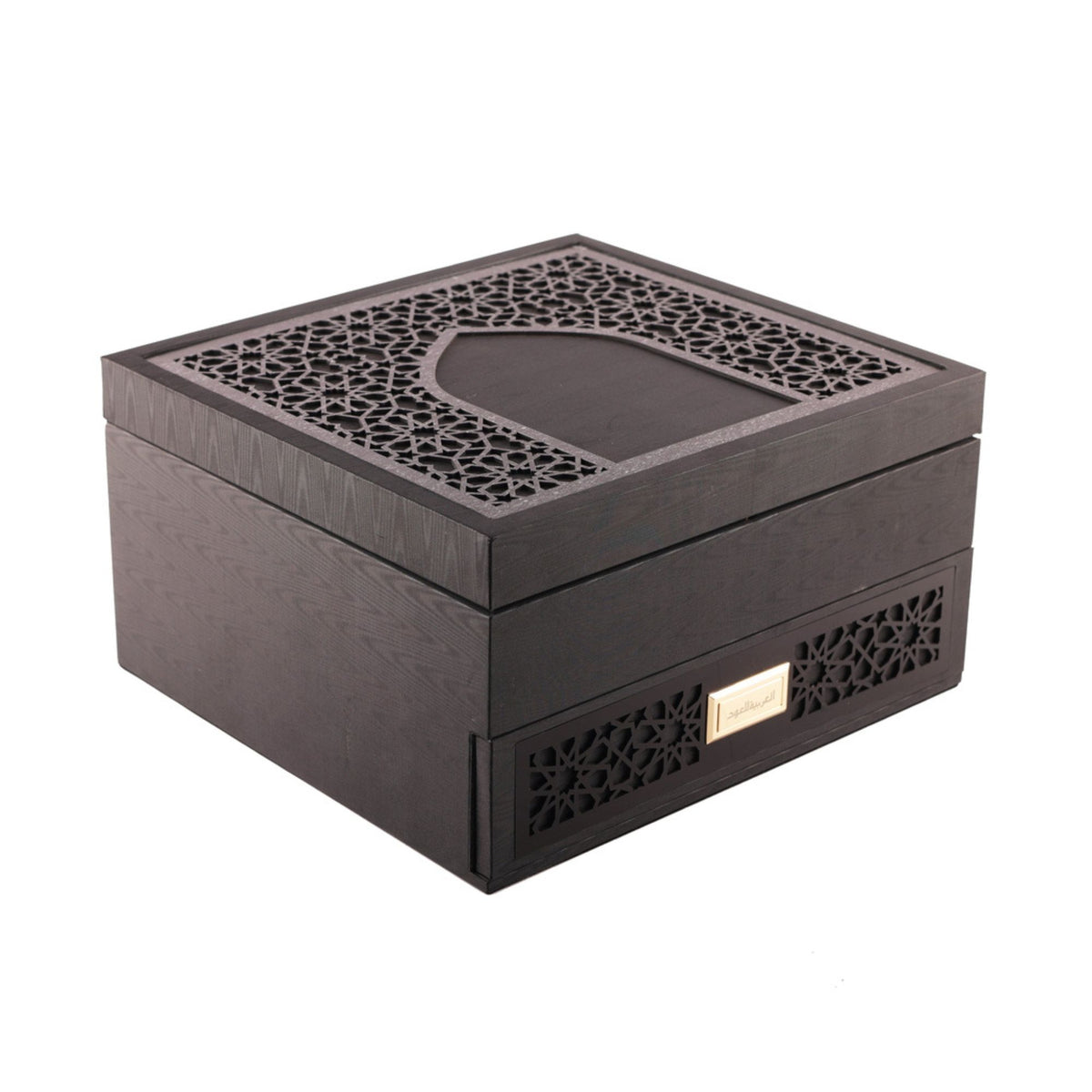 Arabian Oud Islamic Gift Set