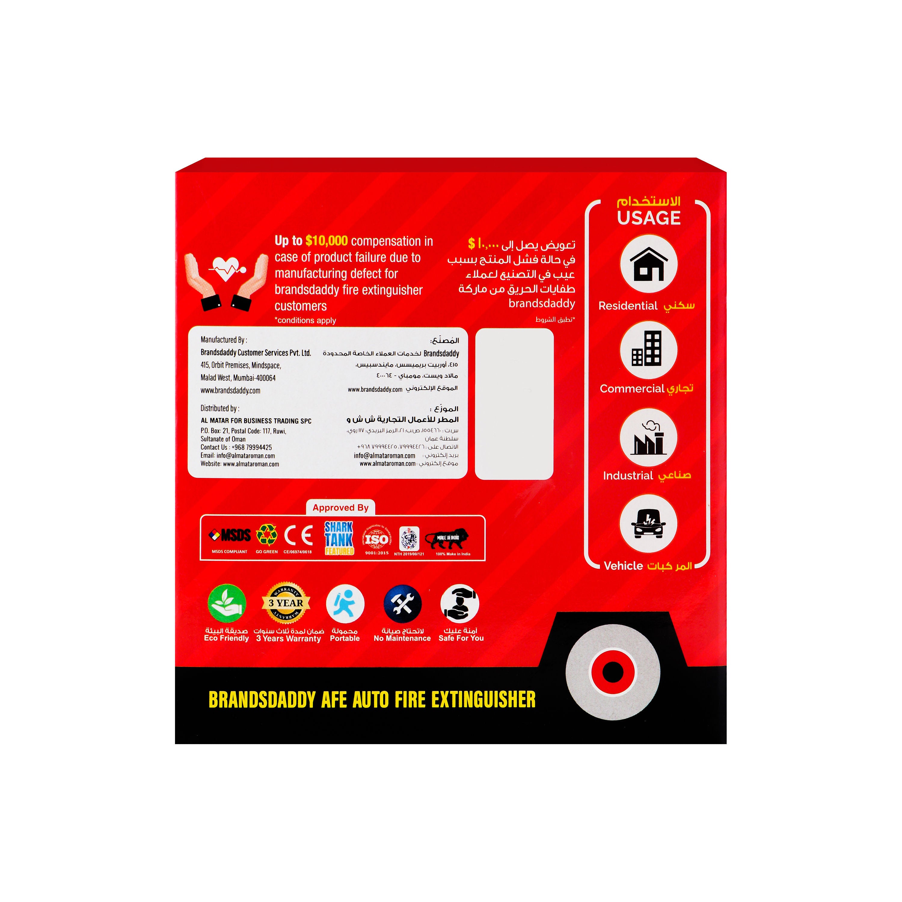 Brandsdaddy AFE Automatic Fire Extinguisher Disc with Mounting Bracket - 24/7 Auto Fire Suppression Device