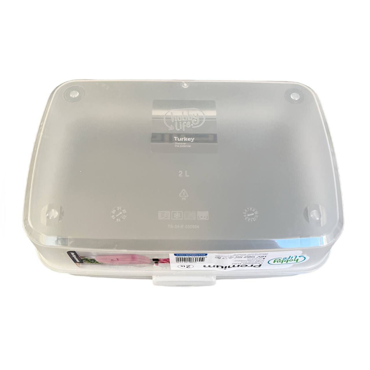 Hobbylife Premium Multi-Purpose Storage Box With Lid, Durable Plastic Organizer