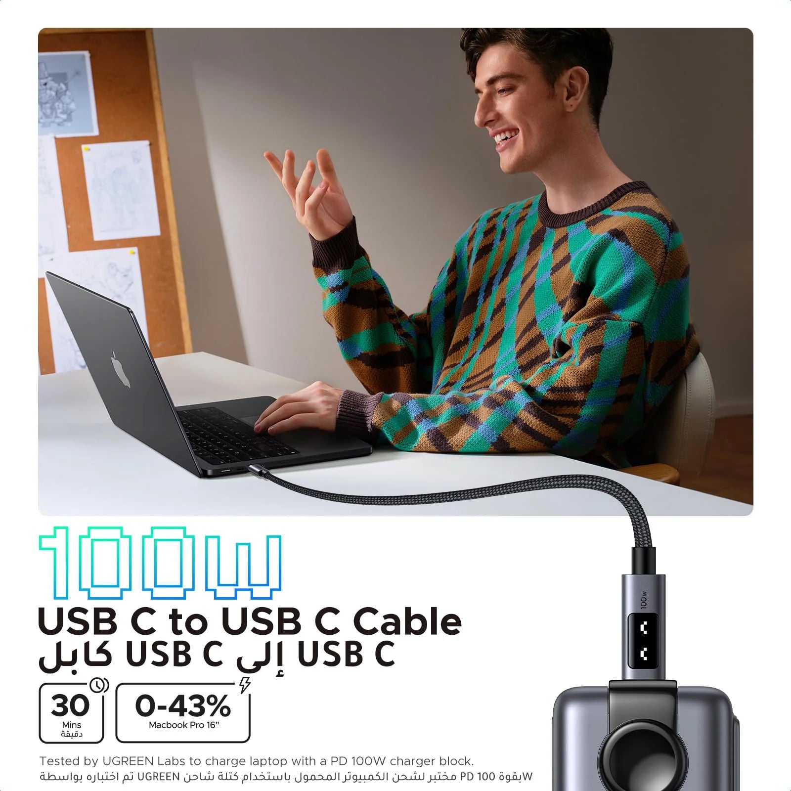 كابل UGREEN L509 Uno المضفر للشحن السريع عبر PD بقدرة 100 واط من USB-C إلى USB-C مزود بشاشة LED ذكية
