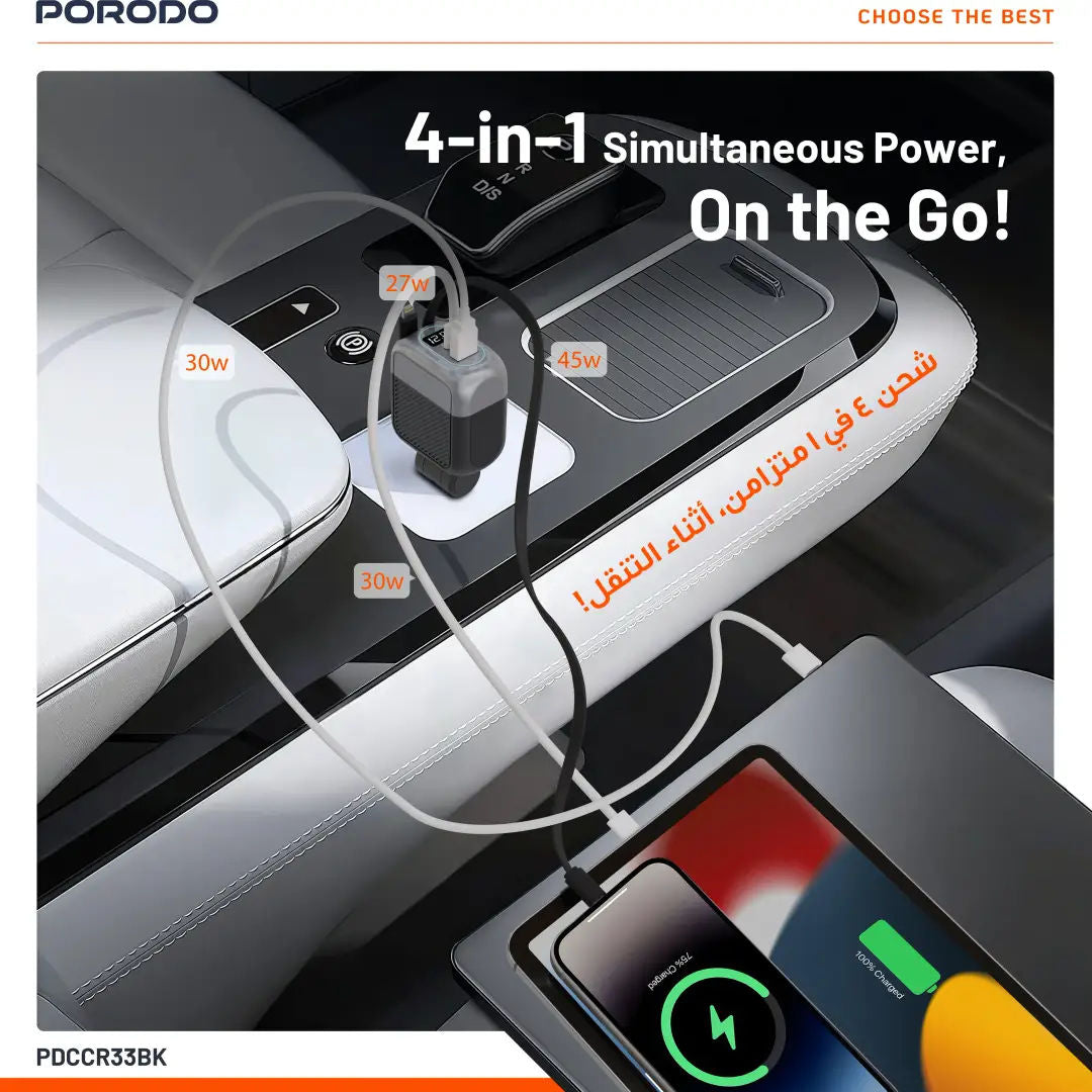Porodo Spider Multi-Port USB Car Charger with USB-C to USB-C & Lightning Cable, Black