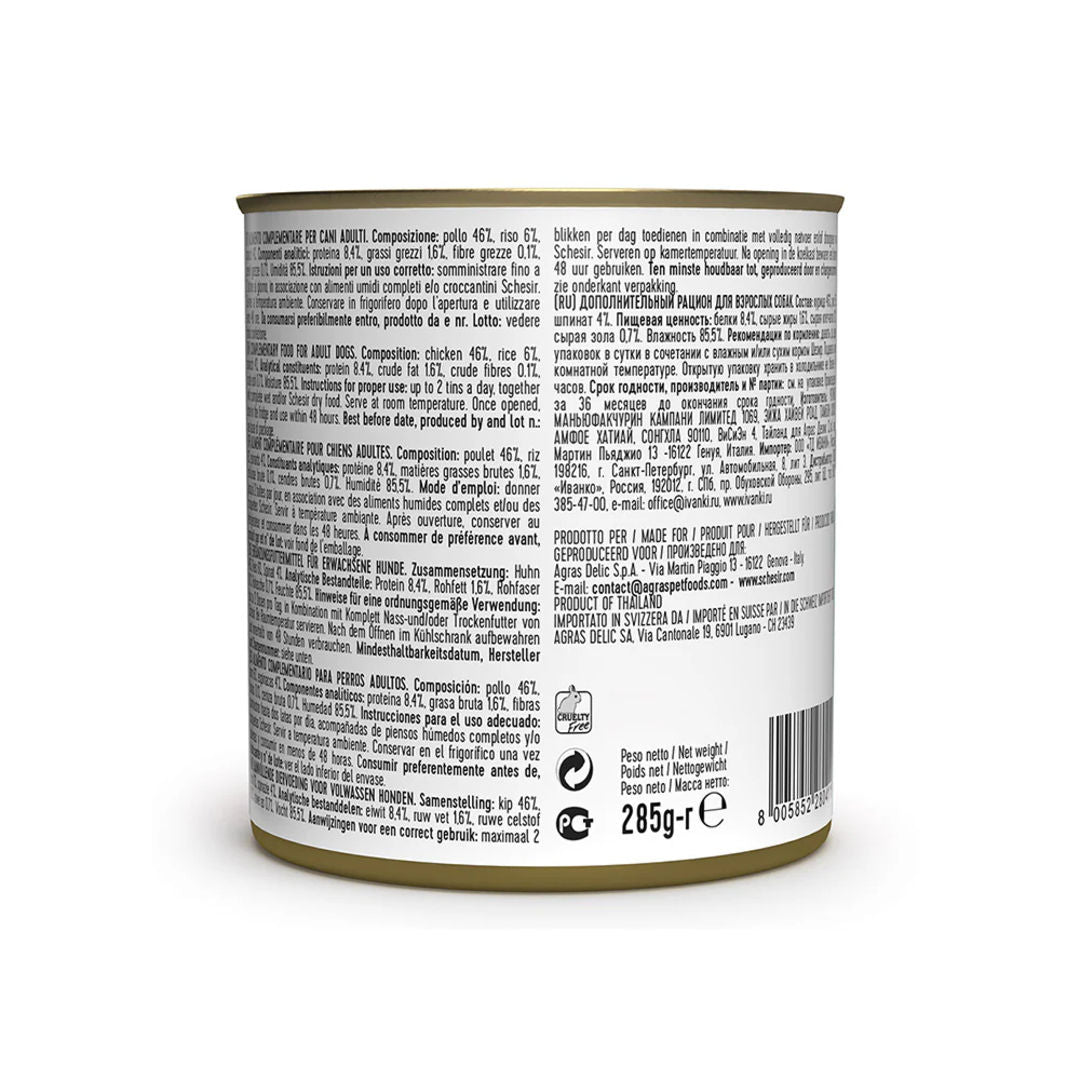 Schesir Dog Wet Food in Jelly Can, 285g
