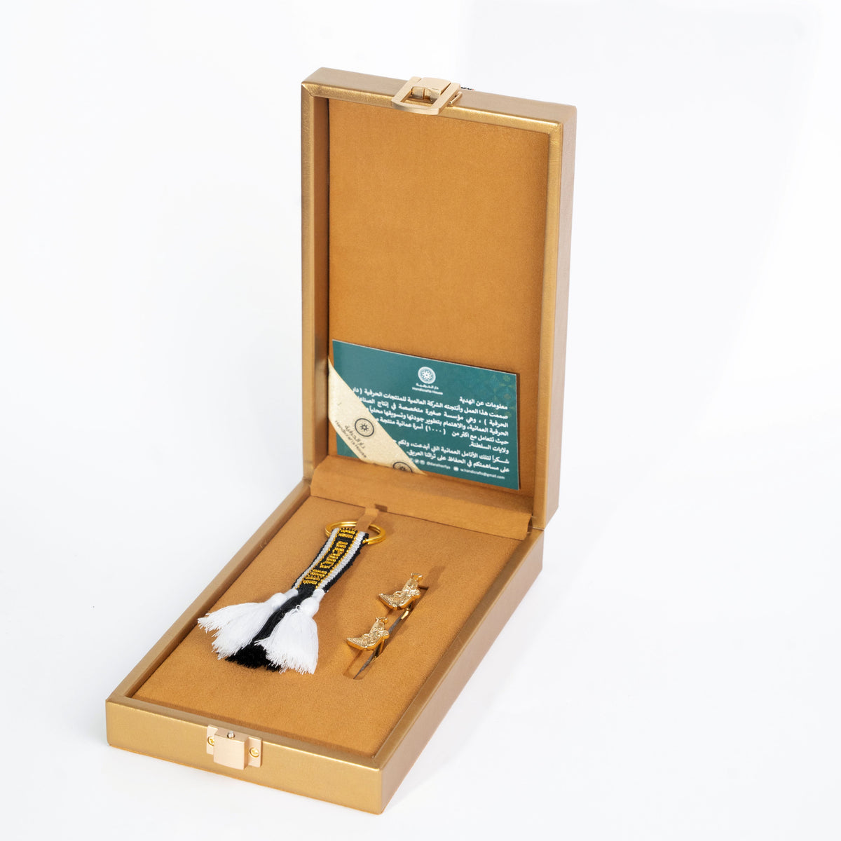 Keychain & Cufflinks Gift Set, Gold & Silver Finish, Assorted Colors