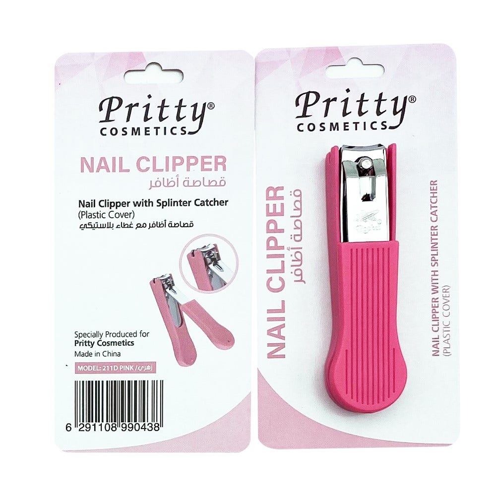Pritty Cosmetics Baby Nail Clipper With Splinter Catcher