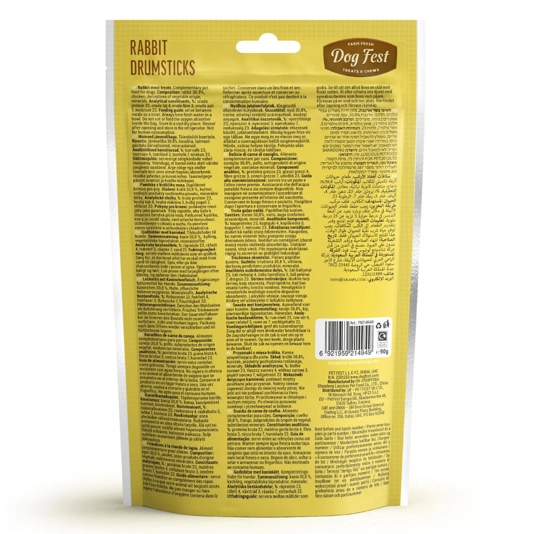 Dog Fest Rabbit Drumsticks For Adult Dogs, 90gm