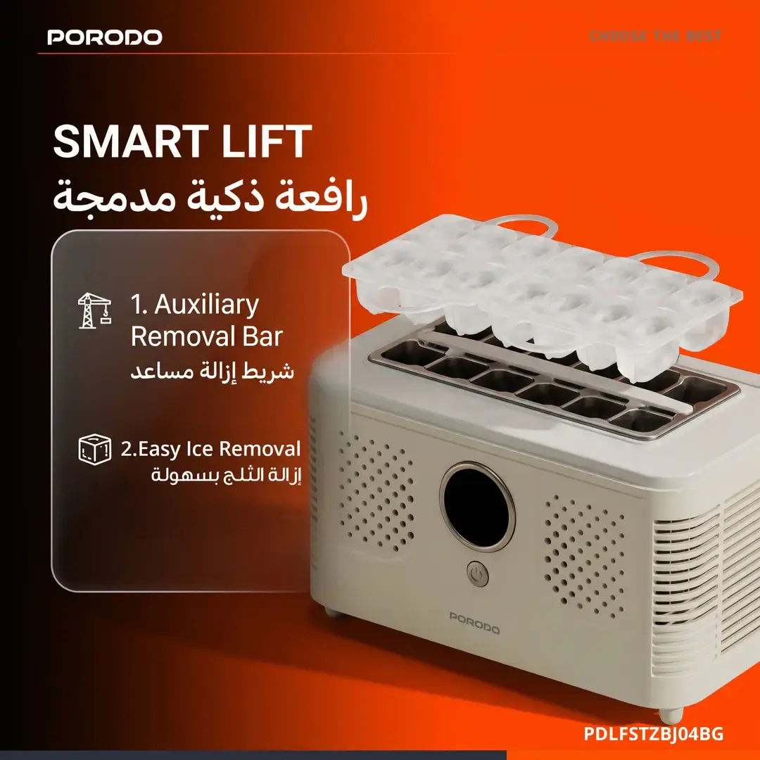 Porodo Lifestyle Frostiq Portable Ice Cube Maker, Beige