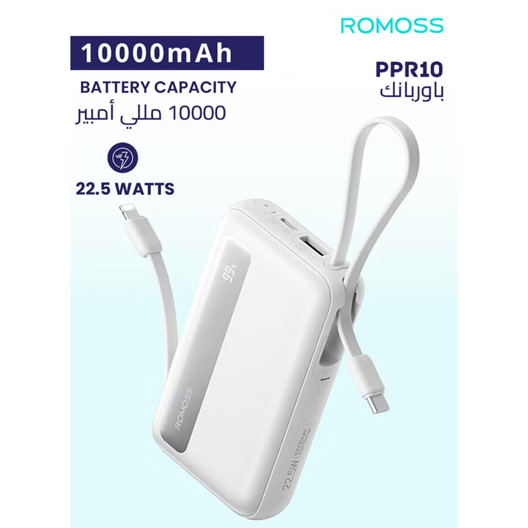 Romoss 10000mAh Powerbank, 22.5W, White, PPR10