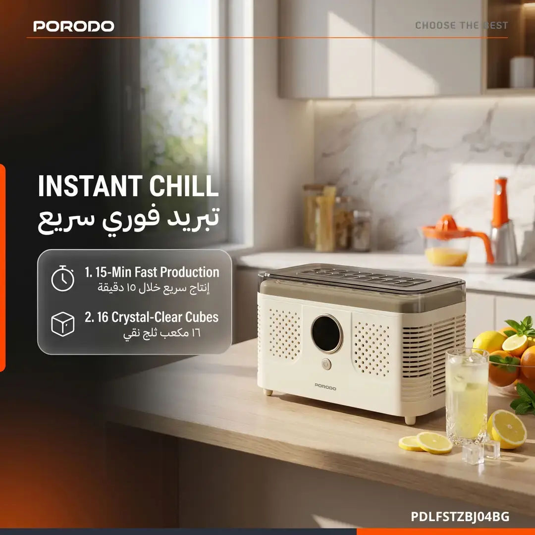 Porodo Lifestyle Frostiq Portable Ice Cube Maker, Beige
