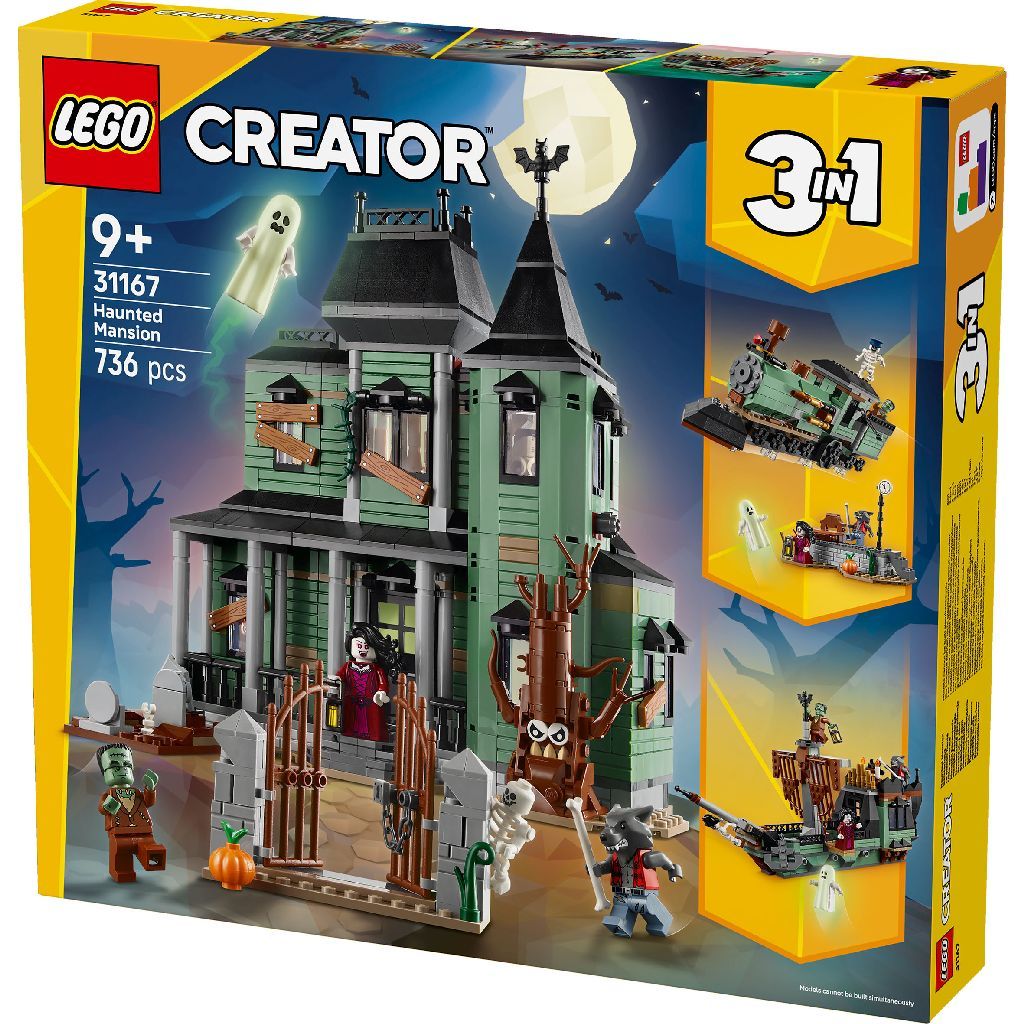 مجموعة بناء الألعاب «القصر المسكون» 3 في 1 من LEGO Creator (31167)، للأطفال من عمر 9 سنوات فما فوق