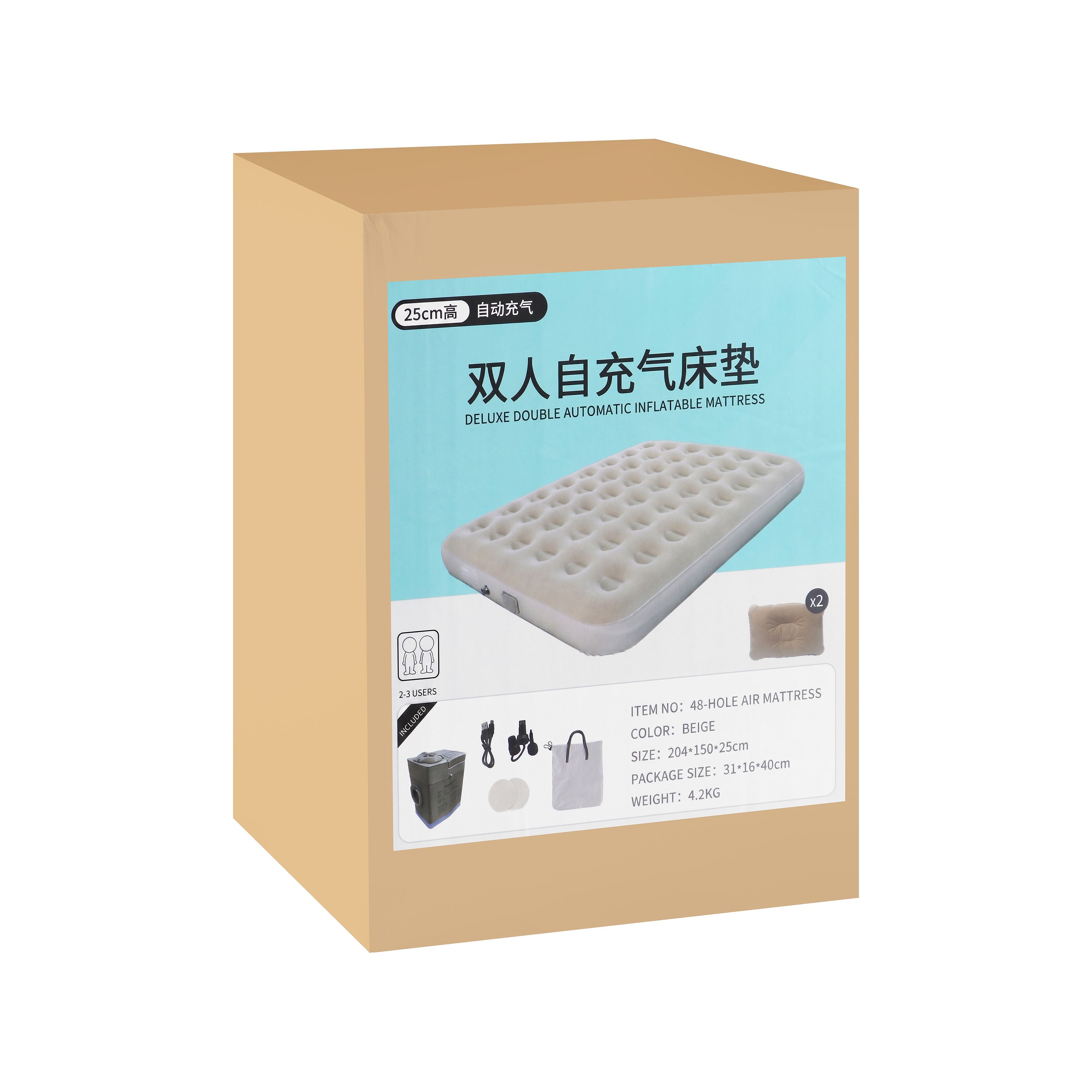 Deluxe Double Automatic Inflatable Air Mattress Set with Built-In Pump & Accessories-25cm High, Beige