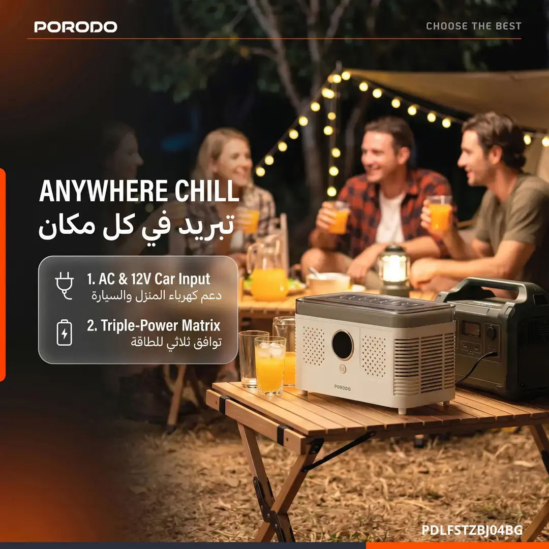 Porodo Lifestyle Frostiq Portable Ice Cube Maker, Beige