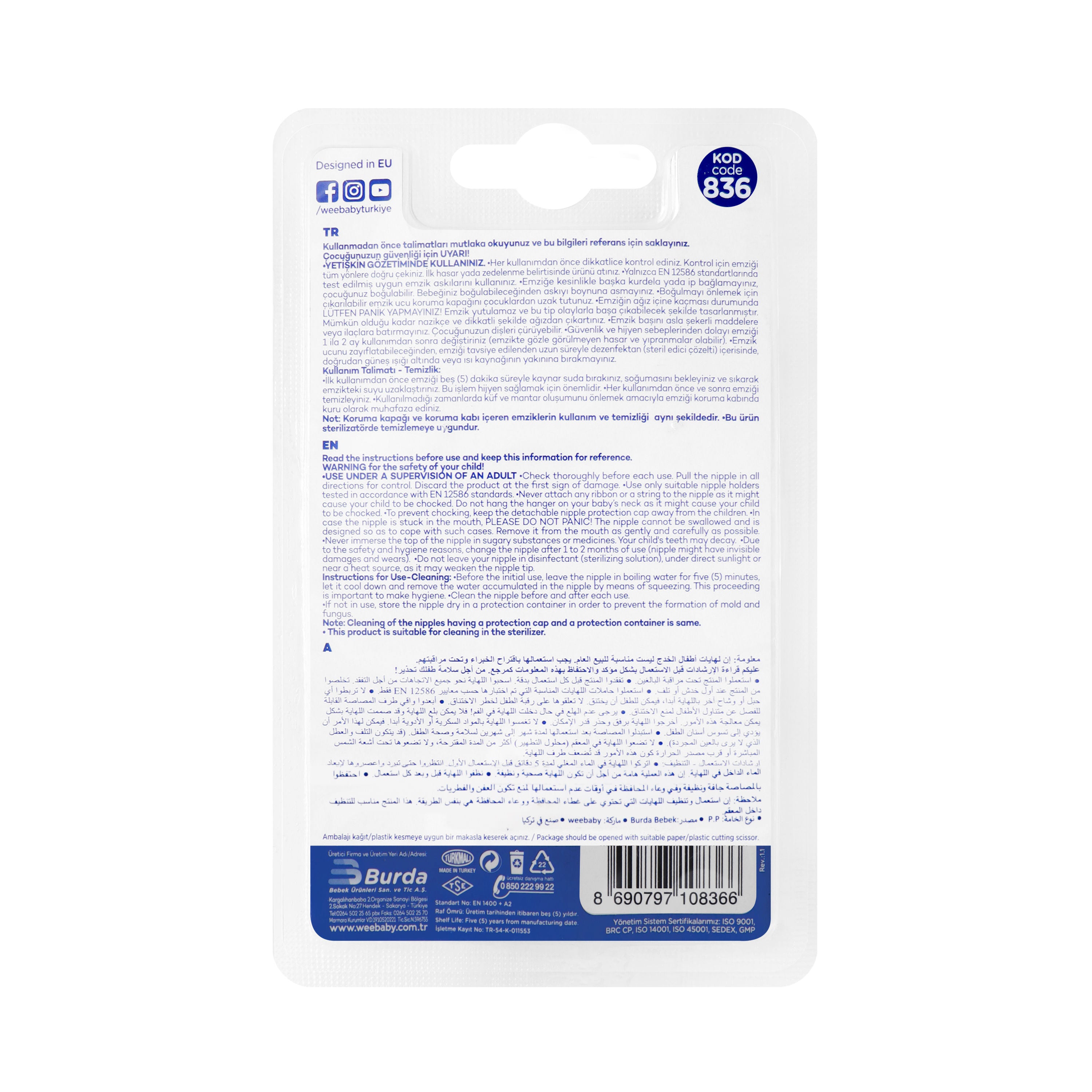 Weebaby Silicone Transparent Patterned Soother No.1, Code 836